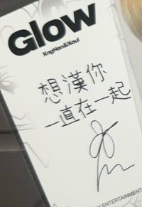 想漢你一直在一起
