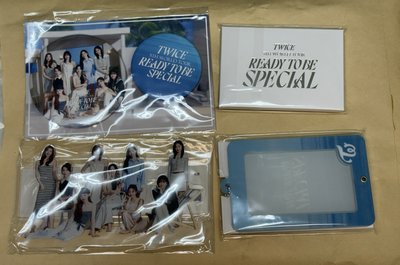 日巡特別場升級禮