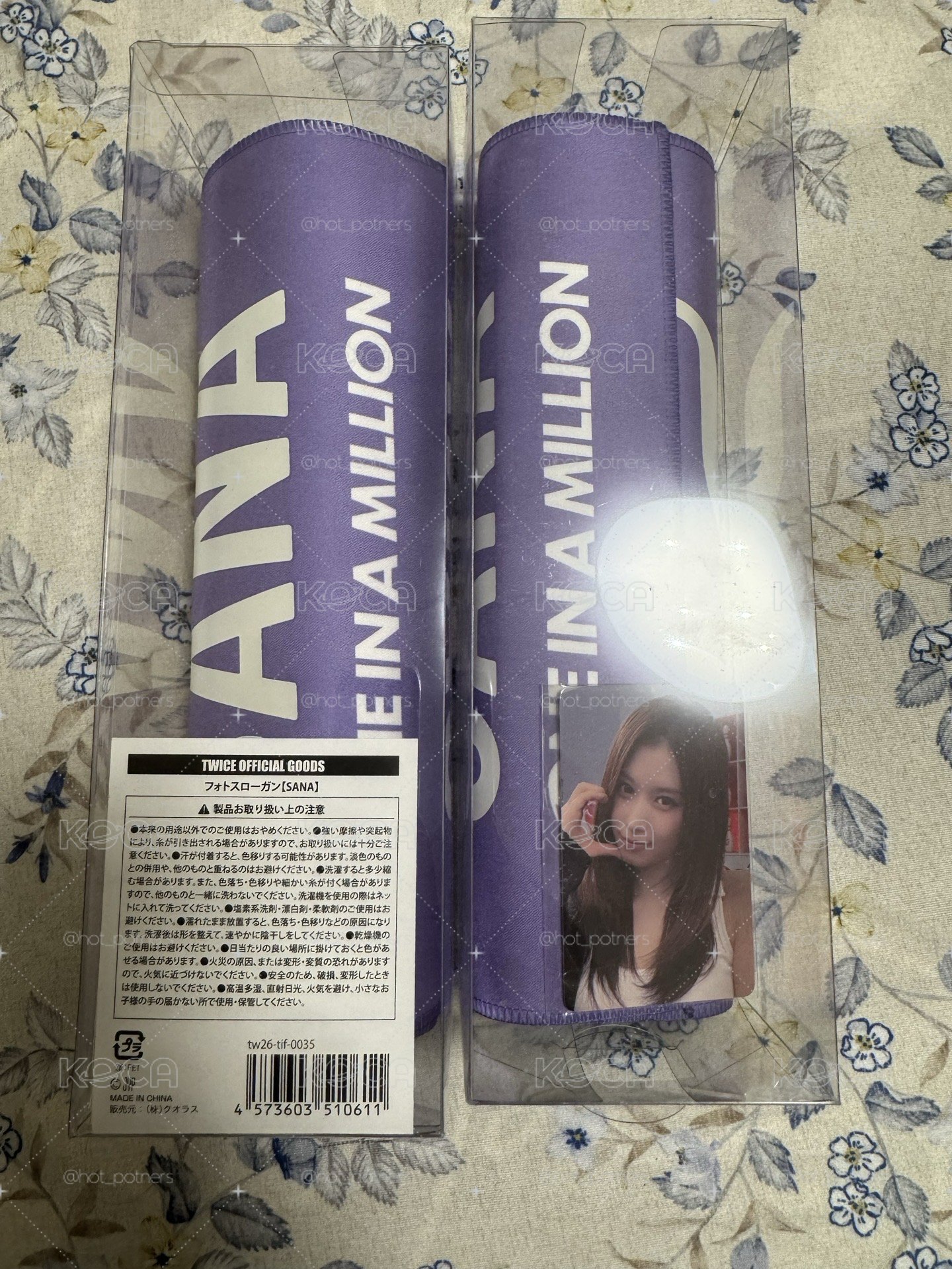 新國立Sana手幅