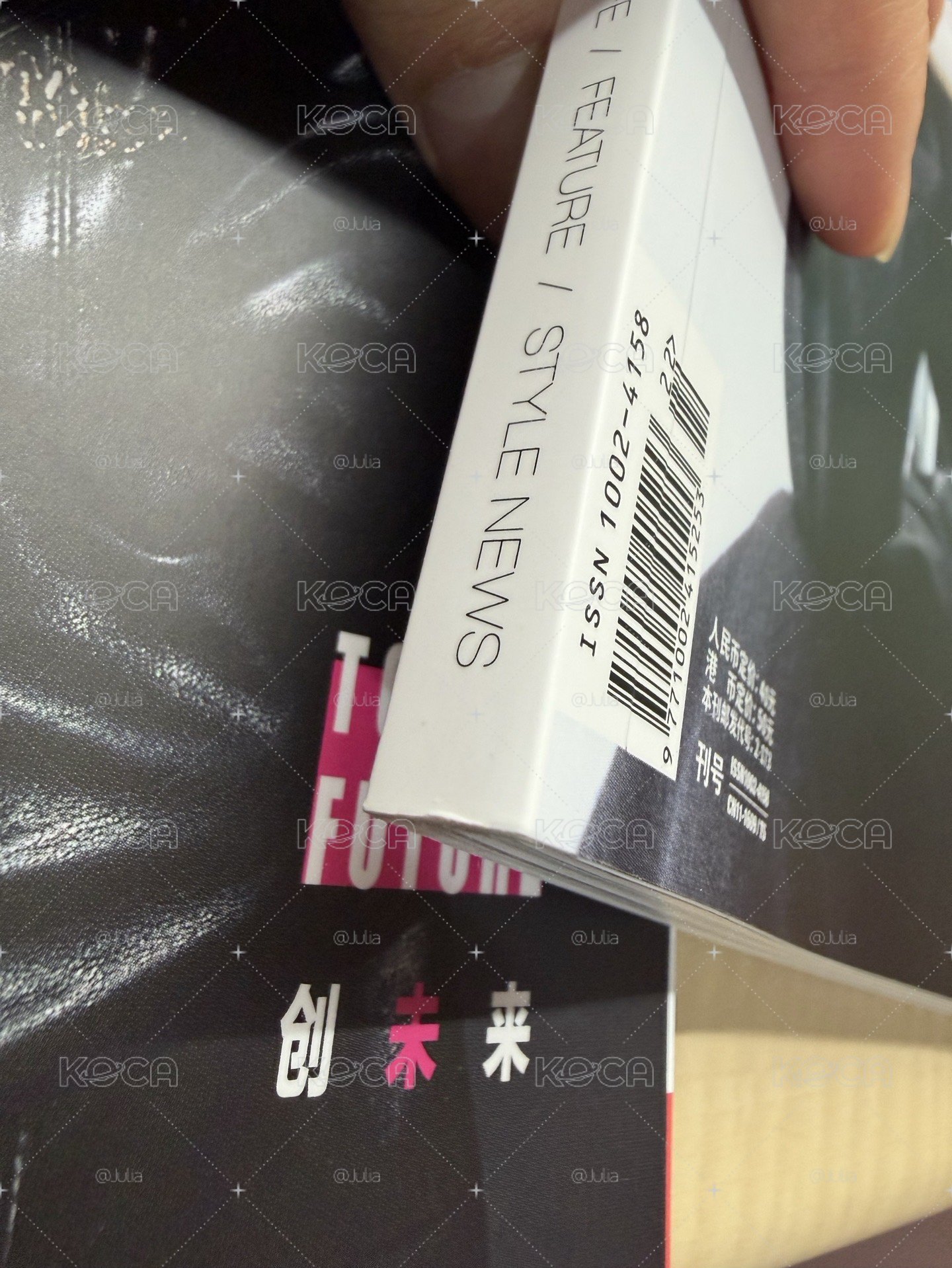 時裝男士2版本（不含卡）