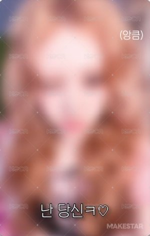 Babyface ms 線下1.0 簽售卡  背面