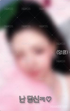 Babyface ms 線下1.0 簽售卡  背面