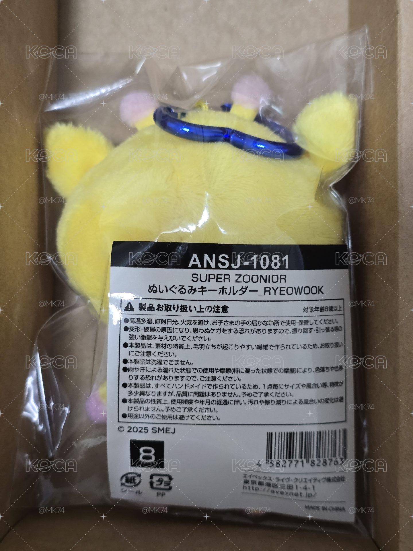 厲旭 日本動物娃