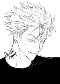 Haru