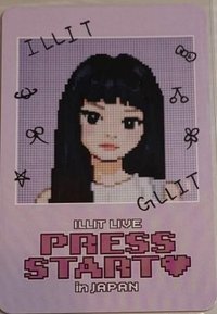 PRESS START VIP席禮 入場卡 / 場限卡 