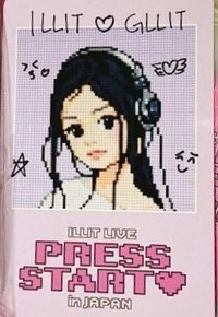 PRESS START VIP席禮 入場卡 / 場限卡 