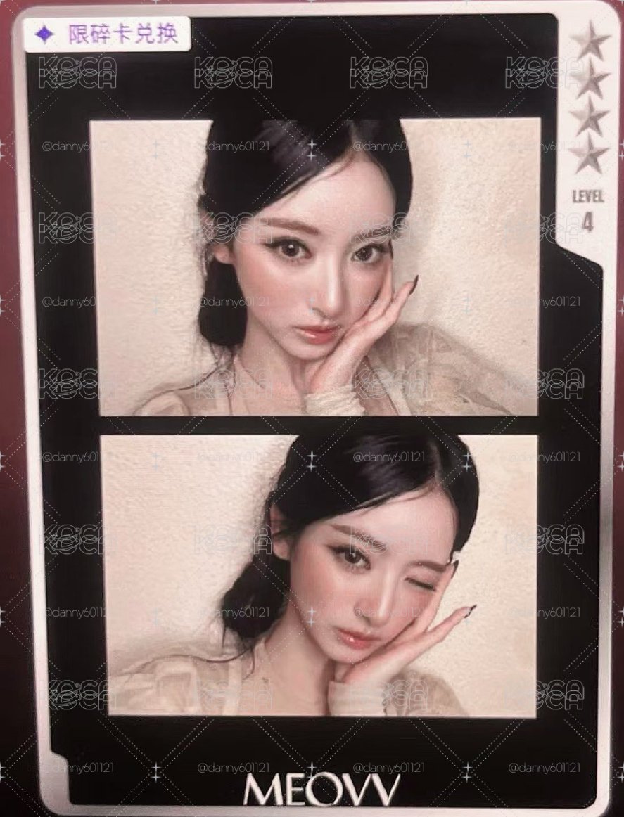 anna 星光卡