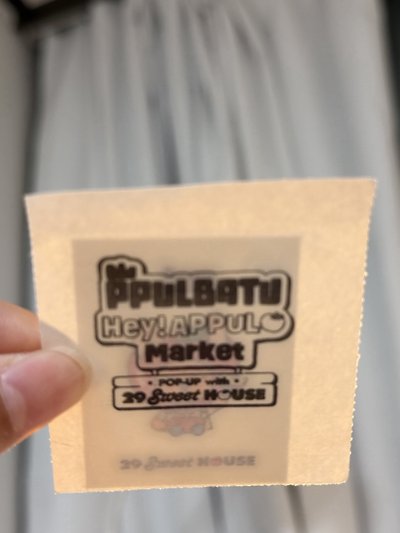 蘋果快閃店｜入場ID卡 貼紙 滿額卡