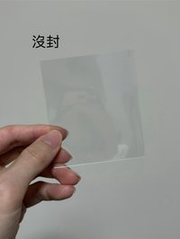 沒封卡膜
