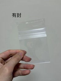 有封卡膜