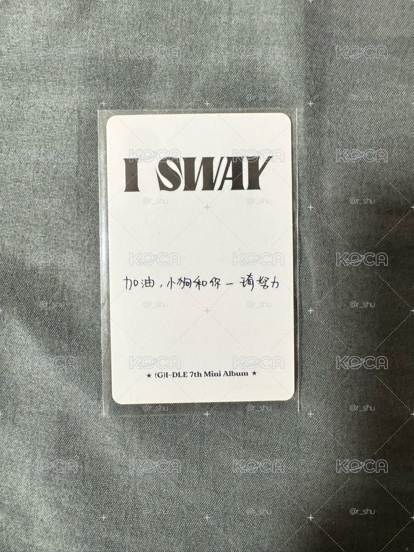 被社團棄單 運動服捏臉琦 一日競標