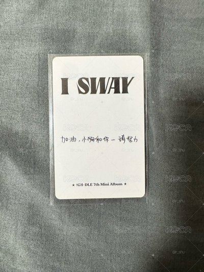 被社團棄單 運動服捏臉琦 一日競標