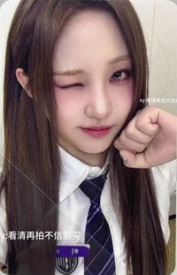 出道單曲 am 簽售 抽選卡 