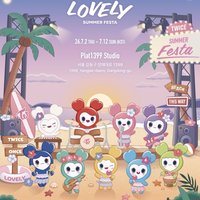 2026 6th World Tour ‘THIS IS FOR’ FINALE in SEOUL POP-UP STORE