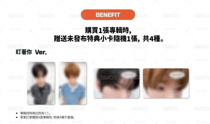 KM盯著你應募專4卡一套