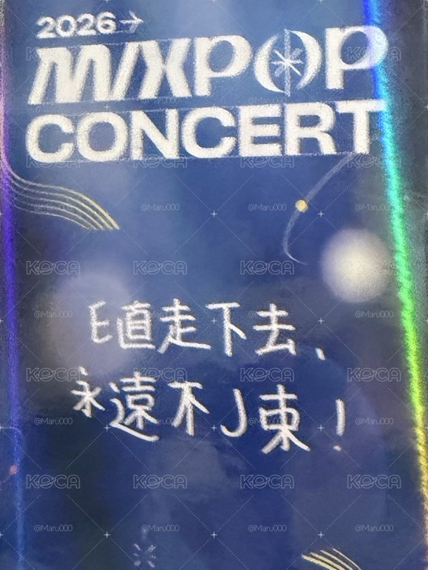 EJ高雄MIXPOP閃卡