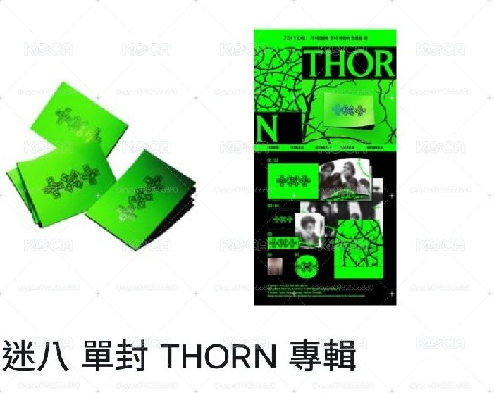 現貨全新未拆單封