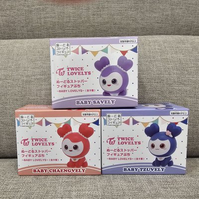 TWICE GiGO 泡麵公仔 SANA 彩瑛 子瑜 共3款