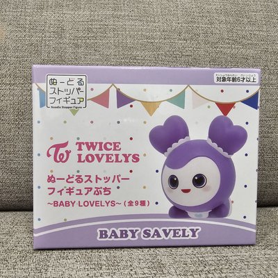 TWICE GiGO 泡麵公仔 SANA 彩瑛 子瑜 共3款
