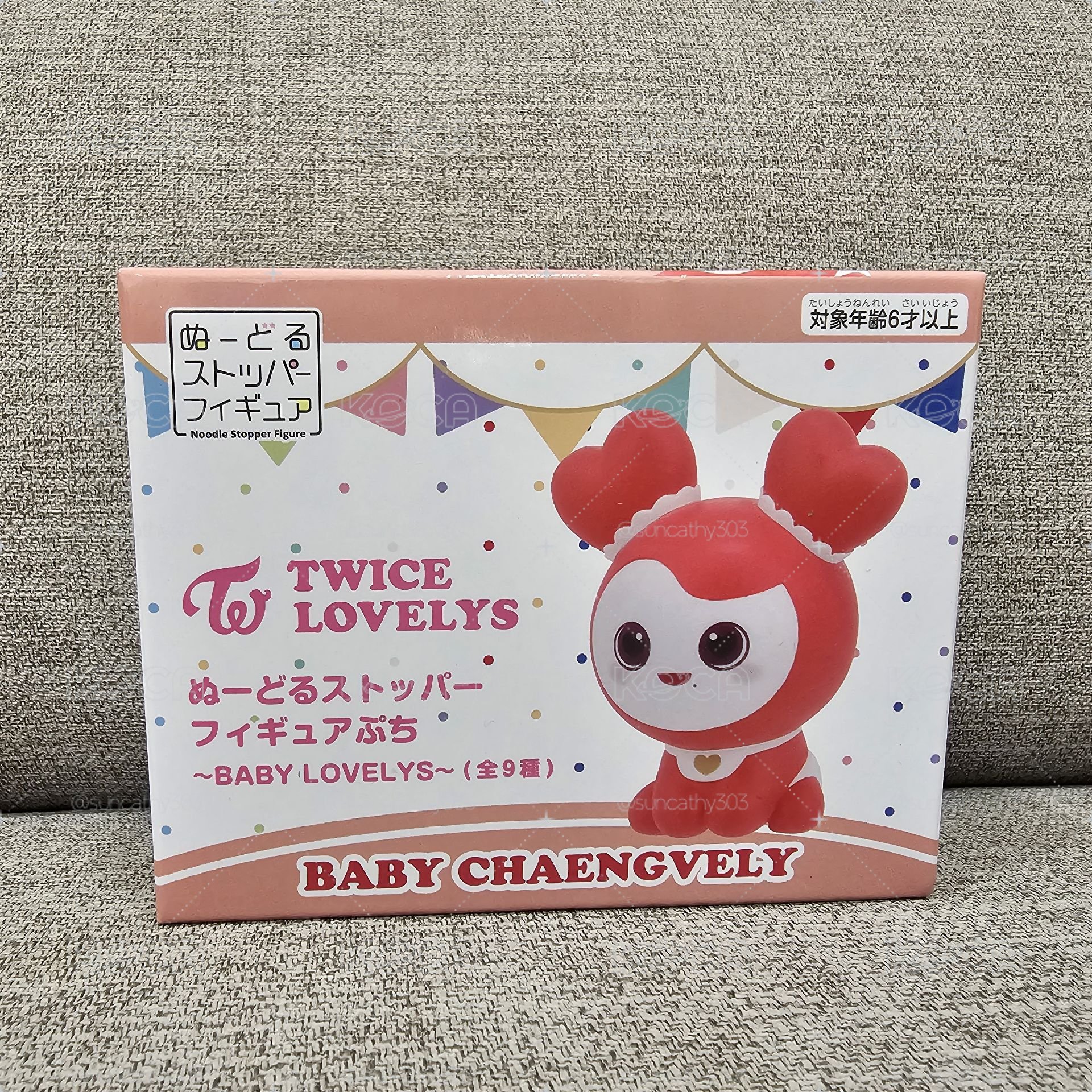 TWICE GiGO 泡麵公仔 SANA 彩瑛 子瑜 共3款