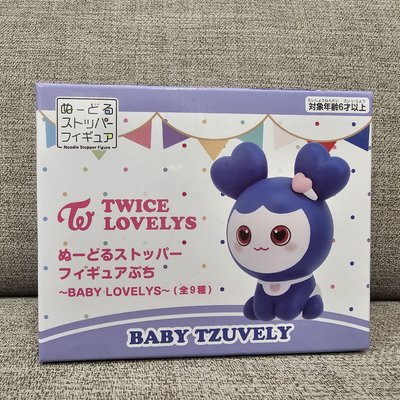 TWICE GiGO 泡麵公仔 SANA 彩瑛 子瑜 共3款