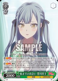 遊戲卡 WS BD/W125-004 R