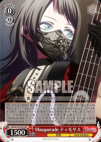遊戲卡 WS BD/W125-027 RR