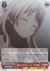 遊戲卡 WS BD/W125-050 U