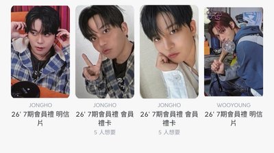 會員禮小卡 & 明信片 ｜ 無傘
