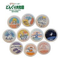盲盒 / 盲袋 徽章