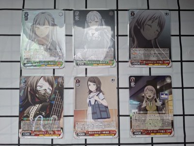 【BanG Dream!】MyGO!!!!! & Ave Mujica 卡片專區