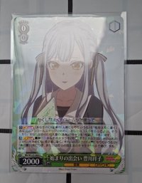 祥子 R卡