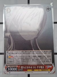 愛音 普卡①
