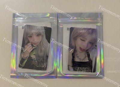 BABYMONSTER 五星 Ahyeon Asa