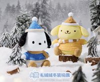 冬日物語 A賞 大娃
