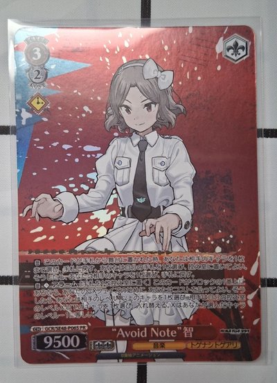 【BanG Dream!】MyGO!!!!! & Ave Mujica 卡片專區