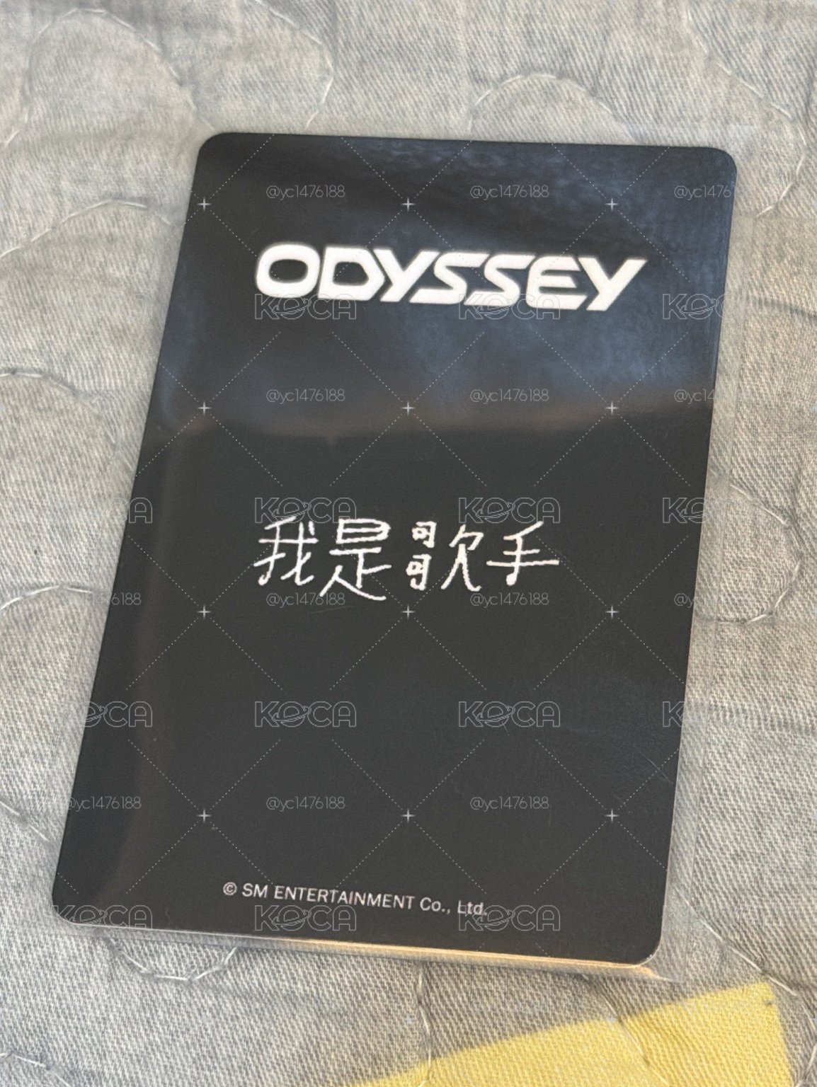 我是歌手