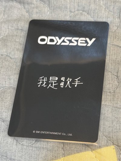 我是歌手