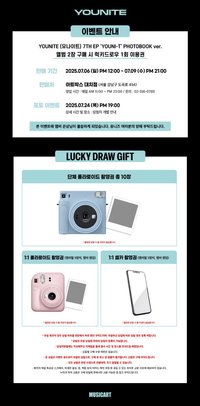 MA 線下 Lucky draw event