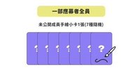 Mmchk 仙女樹 1.0 台北簽名會