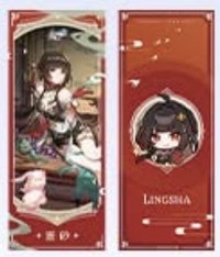 「演武儀典 仙舟同歡」快閃活動 鐳射票 