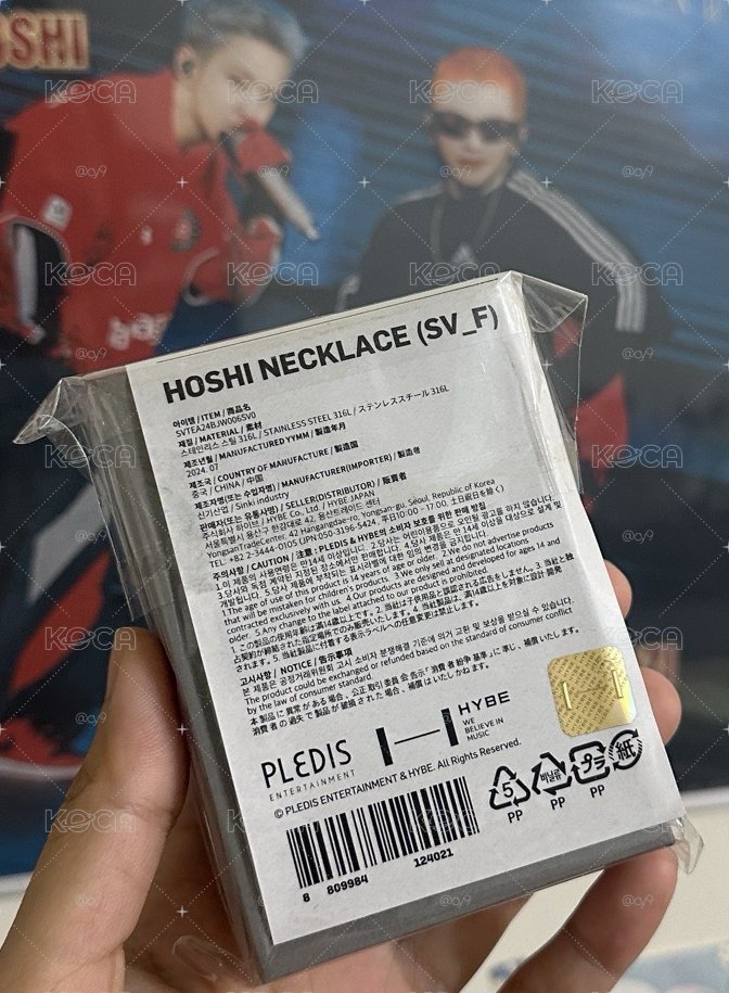 HOSHI 權順榮 九週年項鍊 無小卡💎