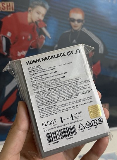 HOSHI 權順榮 九週年項鍊 無小卡💎