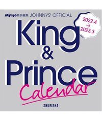 King & Prince 2022.4-2023.3 學年曆