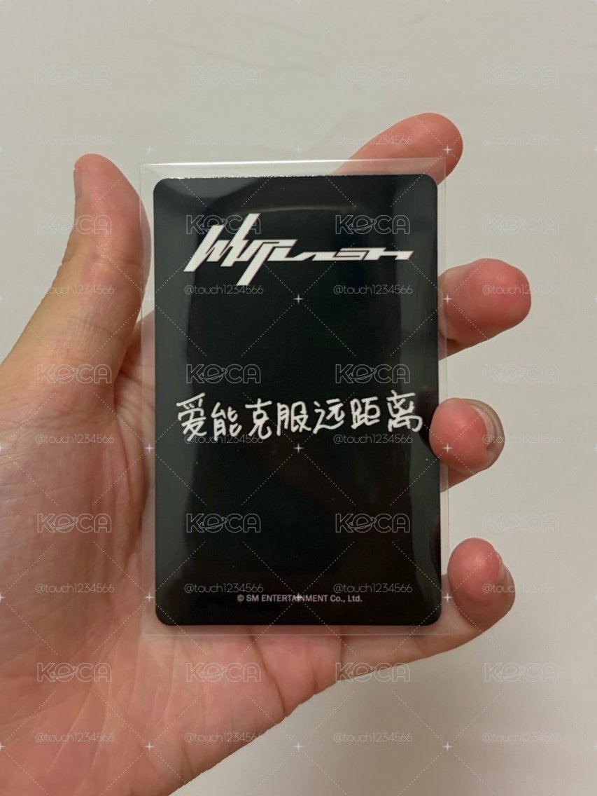 現貨｜aespa KARINA Whiplash KMS特典卡 中背：愛能克服遠距離 單出