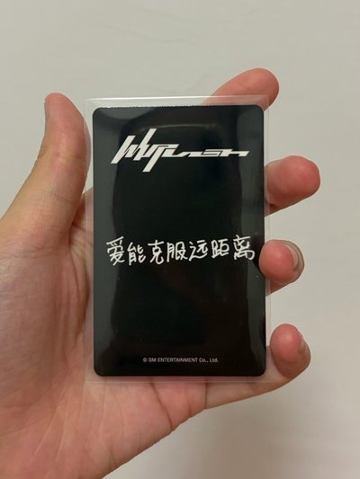 現貨｜aespa KARINA Whiplash KMS特典卡 中背：愛能克服遠距離 單出