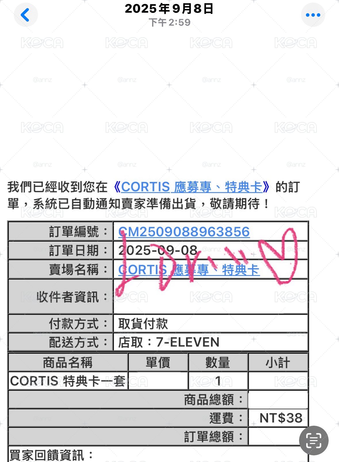 主訓*2+馬凡💚❤️