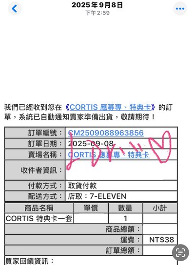 主訓*2+馬凡💚❤️