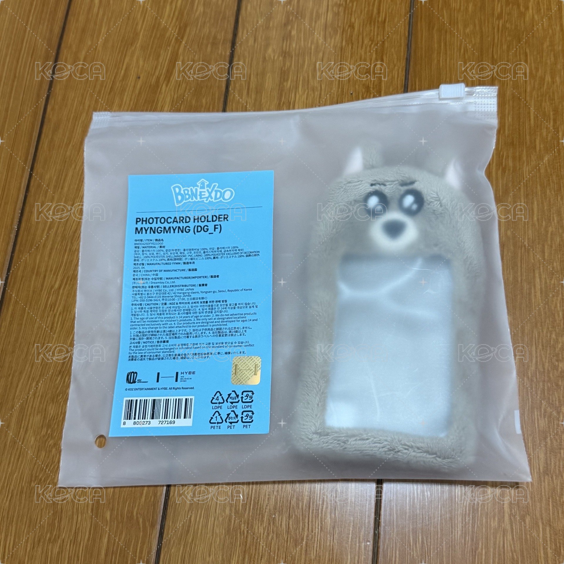 明明卡套