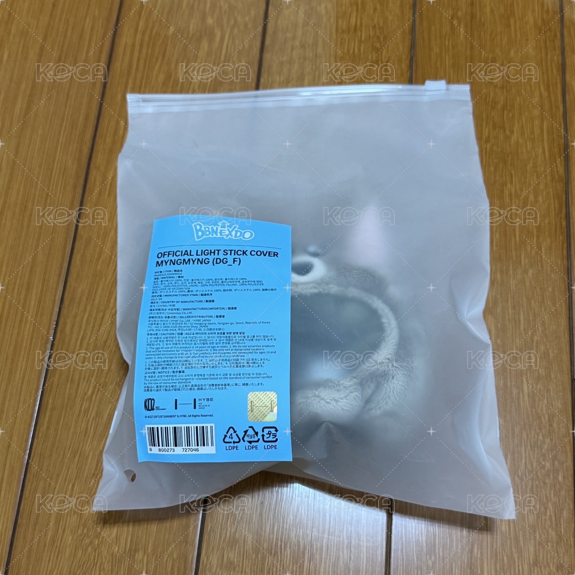 明明手燈套